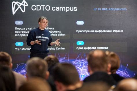 Проєкт CDTO Campus готуватиме фахівців для реалізації державних ...