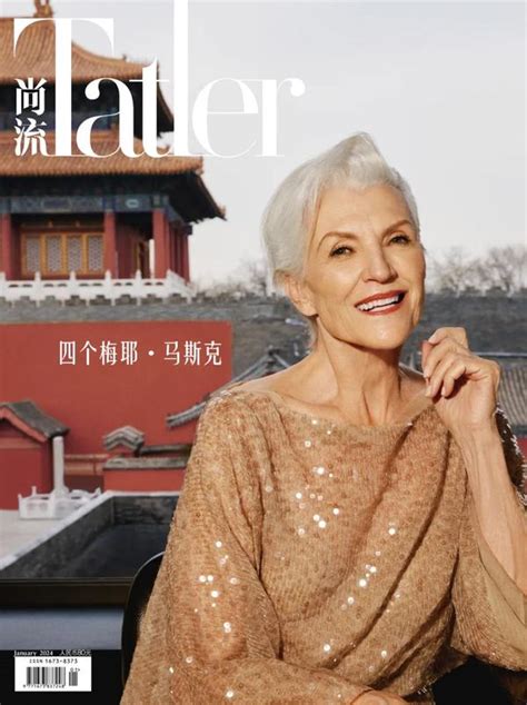 梅耶·马斯克登上「tatler」中文版杂志开年首封，讲述多面传奇人生，精彩永不止步 知乎