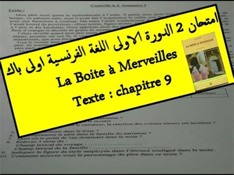 La Bo Te Merveilles Chapitre