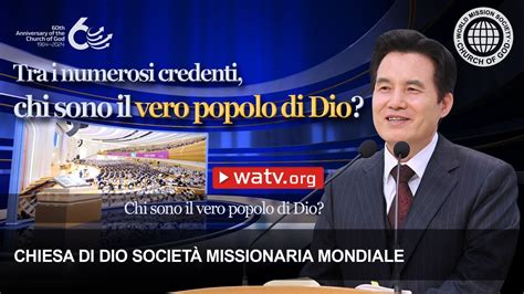 Chi Sono Il Vero Popolo Di Dio Cddsmm La Chiesa Di Dio Youtube