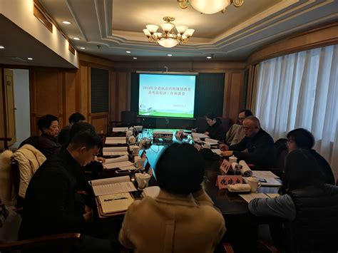 浙江药师网——协会召开2019年全省执业药师继续教育及考前培训工作会议