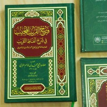 Jual Kitab Fathul Qorib Al Mujib Syarah At Taqrib Fiqh Asy Syafi I