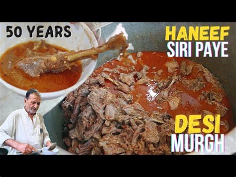 Best Desi Murgh In Lahore Haneef Siri Paye Years Old Temple