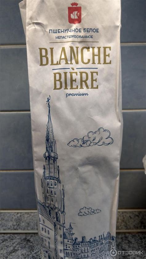 Отзыв о Напиток пивной нефильтрованный Балтика Blanche Biere Пшеничное ...