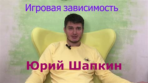 Лудомания. Юрий Шапкин. с 14 по 19 января мероприятие для игроков ...