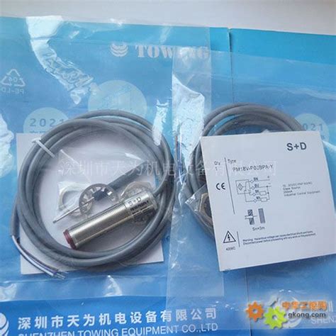 深圳市天为机电设备有限公司产品 Sd光电开关pm18v P03bpa Y 光电开光 全新原装