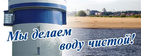 ОАО Сыктывкарский Водоканал | Официальная страница ОАО "Сыктывкарский ...