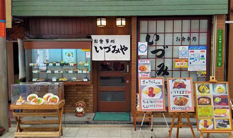 みんなの「いづみ 鍋焼きうどん」 口コミ・評判｜食べたいランチ・夜ごはんがきっと見つかる、ナウティスイーツ