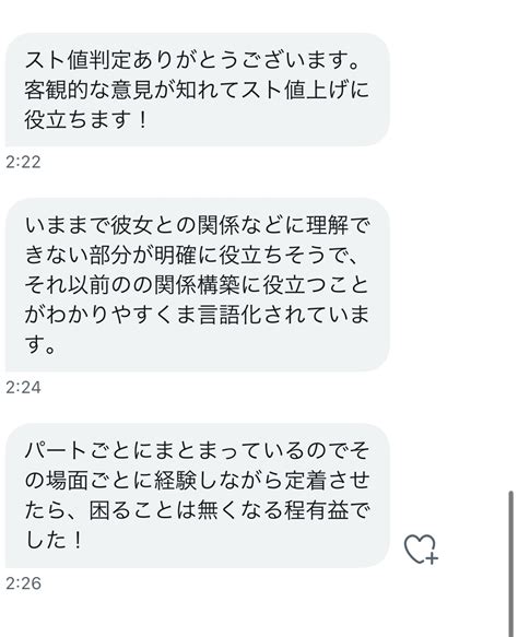 元不登校コミュ障陰キャの非モテ童貞から経験人数3桁ヒモ男となり人生を変えた俺がたどり着いた究極のモテ理論およびマインドセット『革命の教典』 ナオ速