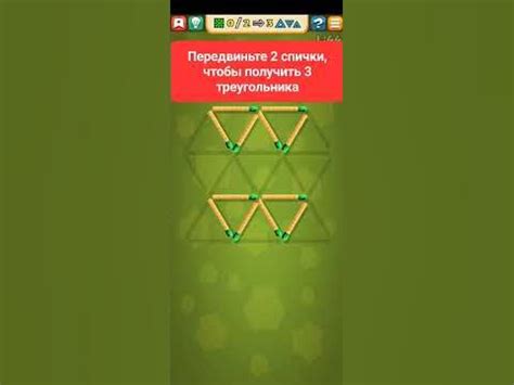 Головоломки со спичками. Для умных людей. Игра-легенда.(2) - YouTube
