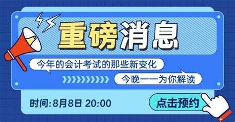 简约重磅消息横版广告banner美图设计室海报模板素材大全