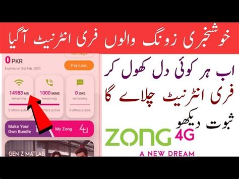 Zong Free 14GB Internet Code 2023 Zong Free Internet Zong Free