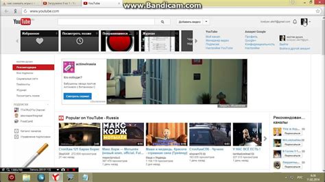 как скинуть видео на ю-туб - YouTube