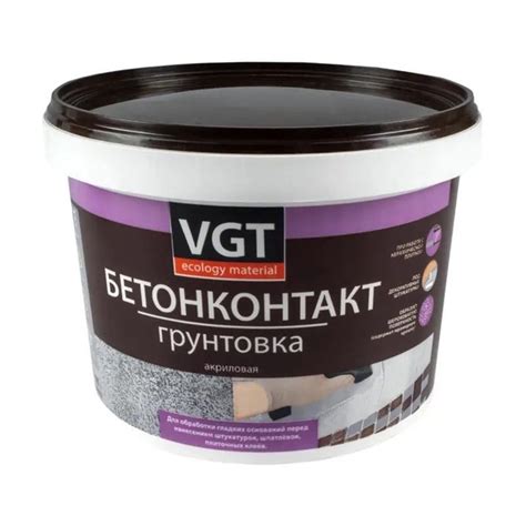 Грунтовка VGT Бетонконтакт купить по доступной цене в интернет-магазине ...
