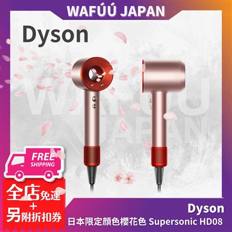 Dyson Hd Biggo