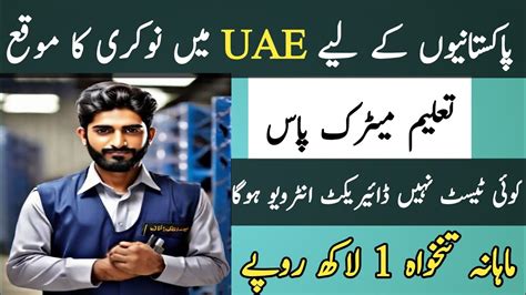 Factory Worker And Heavy Bus Driver Jobs In UAE For Pakistani Matric