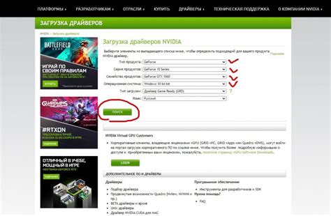 Загрузка нвидиа драйверов: Официальные драйверы | NVIDIA