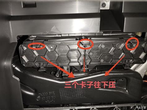 【图】大众系列车型自己动手更换空调滤芯，超详细教程！朗逸论坛汽车之家论坛