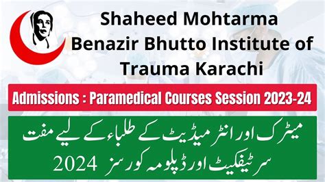 Paramedical Courses Session Shaheed Mohtarma Benazir Bhutto