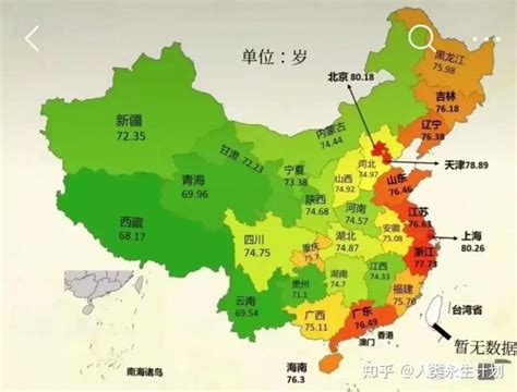 从全国各省人均寿命排名图找长寿秘诀 知乎