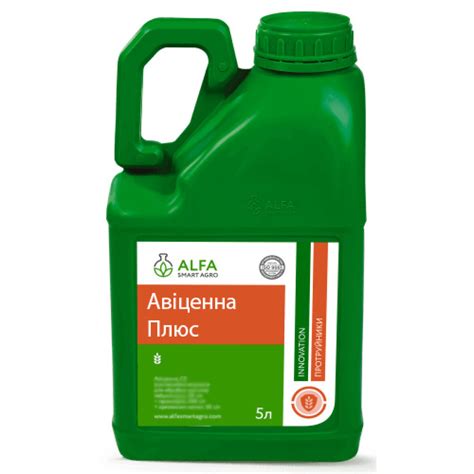 Авиценна Плюс Четырехкомпонентный Протравитель купить на АгроПлант Украина
