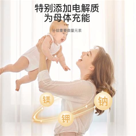 下奶茶下奶汤增奶哺乳期upspring月子营养非通草产后追奶母乳补充