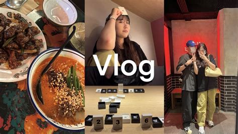 Vlog 혜화 대학로데이트 소친친 보드게임카페 드디어 호캉스 예약완료 커플브이로그🤍 Youtube