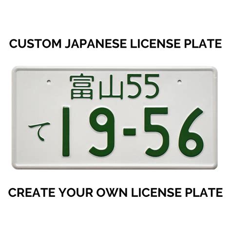 Personalized Replica Japanese Jdm License Plate Ph