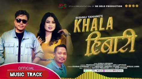 Karaoke Music Track Tamang Song Prakash Tamang Titung