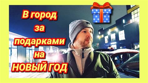 В гостях у бабушки и дедушки/ Цены кусаются везде/ Французская машина ...