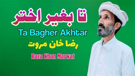 Ta Bagher Akhtar Raza Khan Marwat Pashto Song New Pashto Song