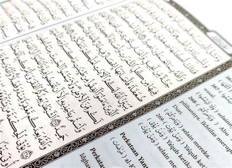 Al Quran Qiraat 10 Mushaf Al Quran Qiraat Asyara Qiraat Sepuluh