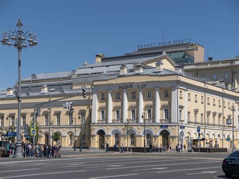 MOSCOW - AUGUST 29 the Maly Theater in Moscow, Russia on August 29 ...
