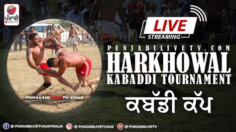 Live Harkhowal Hoshiarpur Kabaddi Tournament Nov Youtube