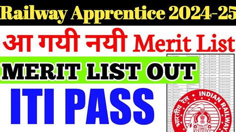 Railway Apprentice Merit List