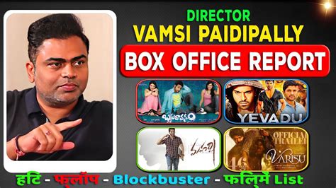 Vamshi Paidipally Hit And Flop All Movies List All Films