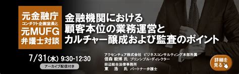 かんぽ生命に関するセミナー情報｜募集中セミナー一覧 金融・保険・医療セミナー運営のセミナーインフォ