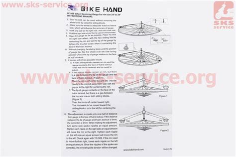 Инструмент для измерения смещения обода (зонтомер) 24-29", YC-509 для ...