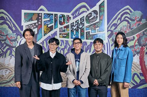 Lee Kwang Soo Yoo Jae Suk And Kim Yeon Koung Show Off Delightful