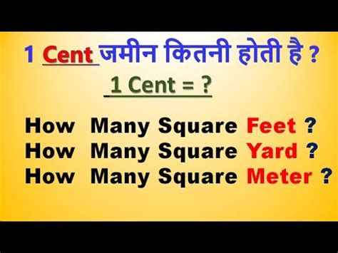 Cent How Many Sqr Feet Cent Land How Many Square Yard Cent To