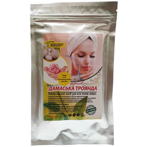 Порошок Ним для кожи и волос (Henna) 100 грамм купить в Бутике ROSA