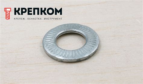 Шайба контактная рифленая с зубцами 88129 form M в интернет-магазине