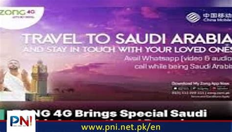 Zong G Brings Special Saudi Arabia International Roaming Offer On Eid