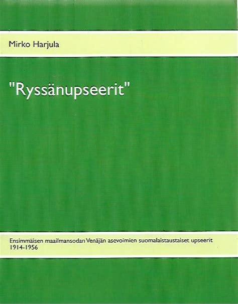 Ryssänupseerit Ensimmäisen maailmansodan Venäjän asevoimien