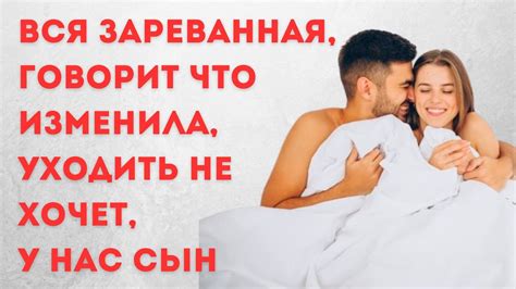 ПОКА Я ГОТОВИ, СИДЕЛ С СЫНОМ, ОНА КУВЫРКАЛАСЬ СО СВОИМ БОССОМ # ...