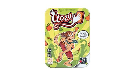 Настольная игра Йоги: правила + как сделать игру своими руками