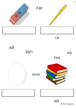 Стишок Мой, моя, моё, мои. Притяжательные местоимения. РКИ для детей А0-А1