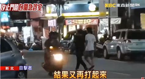 當街大亂鬥！熱炒店客爆肢體衝突 延燒急診室｜東森新聞：新聞在哪 東森就在哪裡