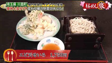 総重量1kgの海鮮丼が登場！コスパ最強の海鮮食堂＆手打ちそば店の絶品まかない テレビ東京・bsテレ東の読んで見て感じるメディア テレ東プラス