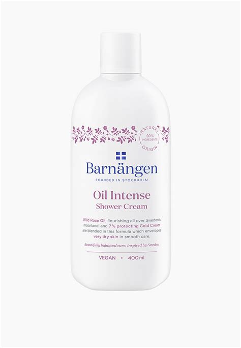 Гель для душа Barnangen интенсивный уход с маслом крем-гель для очень ...